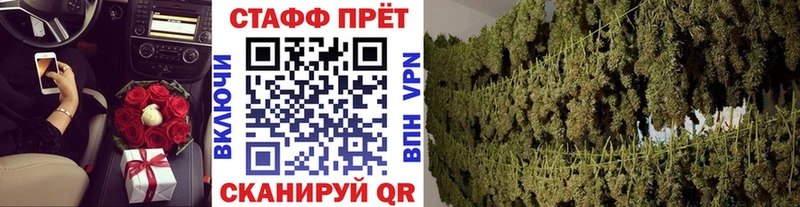 Купить МАРИХУАНА Альфа ПВП ГАШ Меф Амфетамин КОКАИН Черноголовка