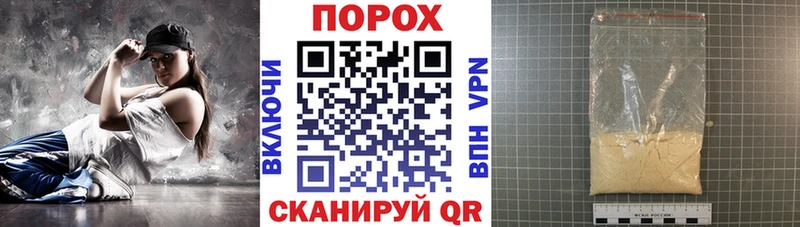 Купить закладки  Черноголовка  АМФЕТАМИН Premium 