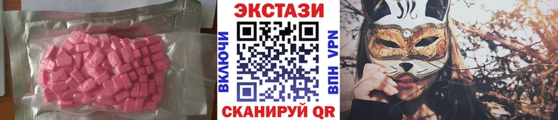 Ecstasy DUBAI  Купить  Черноголовка 