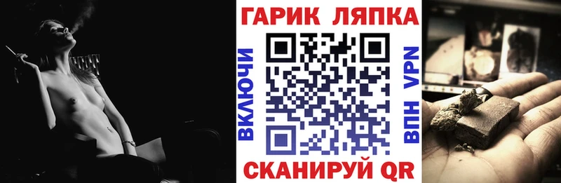 Купить где  Черноголовка  ГАШ Cannabis 