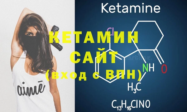 меф VHQ Усолье-Сибирское