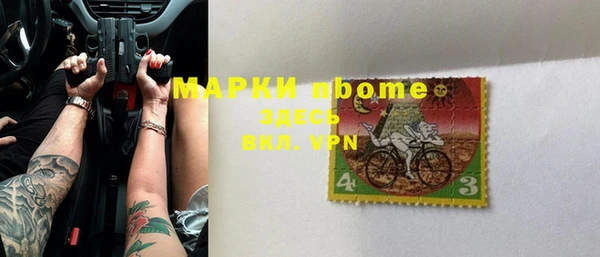 кокаин VHQ Усмань