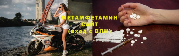 кристаллы Усинск