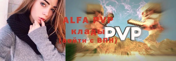 кристаллы Усинск