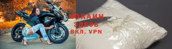 кокаин VHQ Усмань