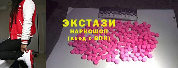 кристаллы Усинск