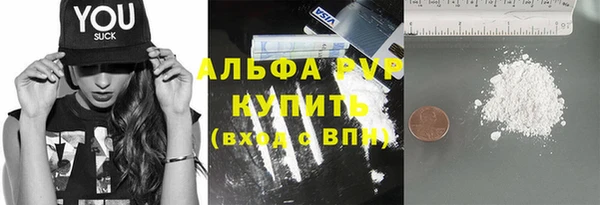 кокаин VHQ Усмань