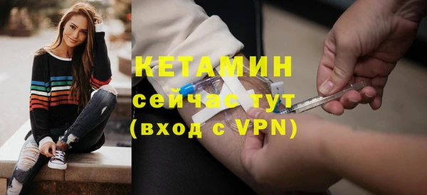 кокаин VHQ Усмань