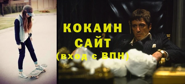меф VHQ Усолье-Сибирское