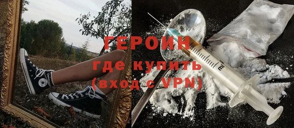 кристаллы Усинск