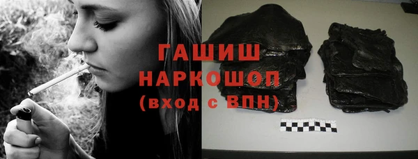 меф VHQ Усолье-Сибирское