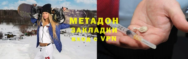 кокаин VHQ Усмань