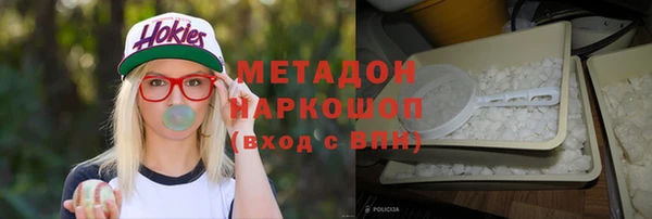 кристаллы Усинск