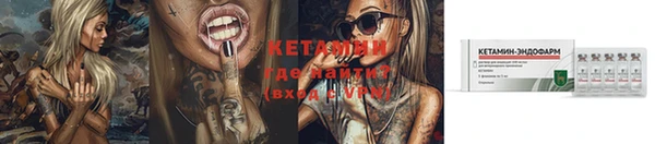 кристаллы Усинск