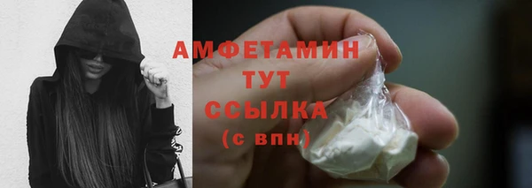 меф VHQ Усолье-Сибирское