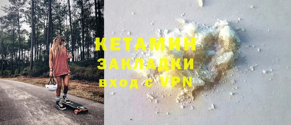 кокаин VHQ Усмань