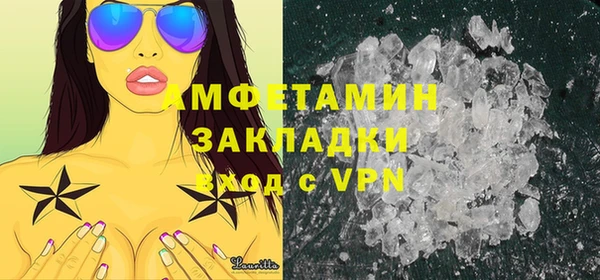 кристаллы Усинск