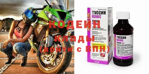 кокаин VHQ Усмань