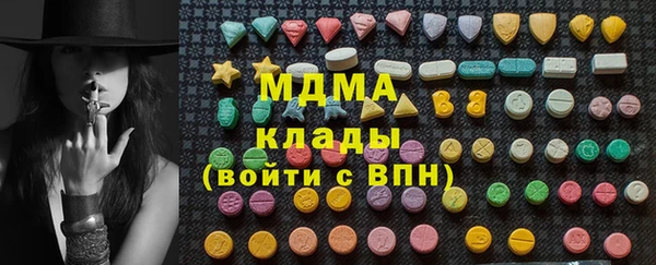меф VHQ Усолье-Сибирское