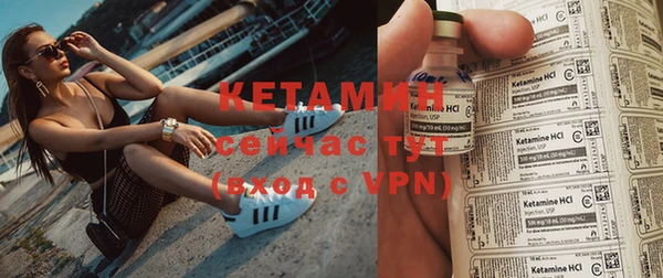 меф VHQ Усолье-Сибирское