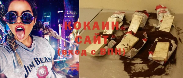 кристаллы Усинск