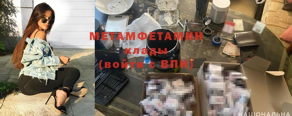 кокаин VHQ Усмань