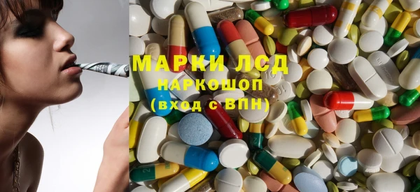 кокаин VHQ Усмань