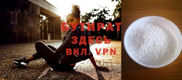 меф VHQ Усолье-Сибирское