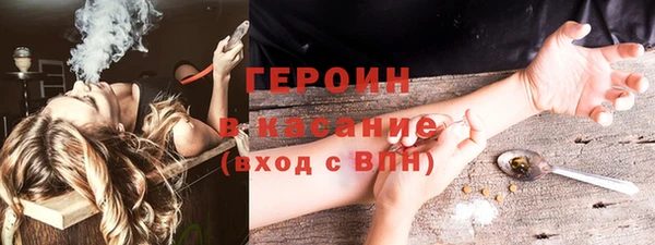 меф VHQ Усолье-Сибирское