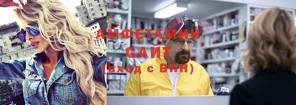 кристаллы Усинск