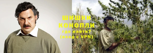 меф VHQ Усолье-Сибирское
