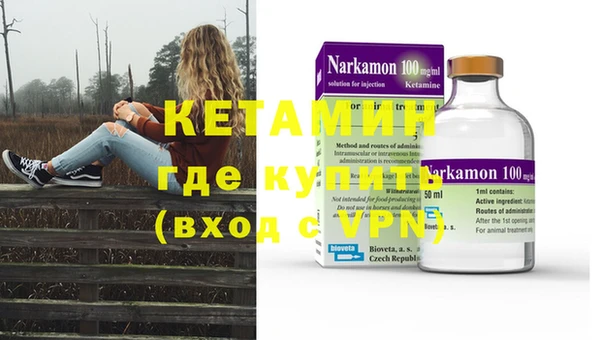 меф VHQ Усолье-Сибирское