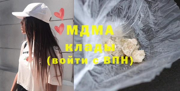 меф VHQ Усолье-Сибирское