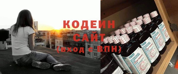 меф VHQ Усолье-Сибирское