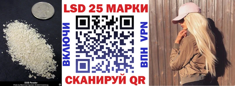 Купить Черноголовка Лсд 25 экстази кислота