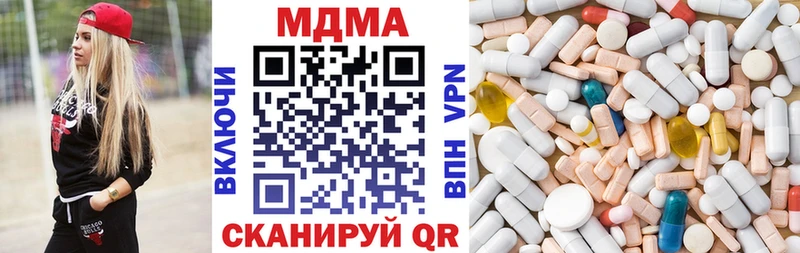 МДМА VHQ  Купить закладки  Черноголовка 