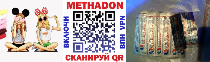 Купить Черноголовка Метадон кристалл