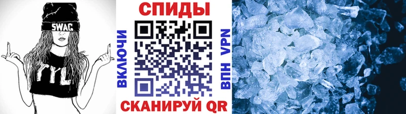 Купить закладки  Черноголовка  Метамфетамин винт 